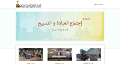 Desktop Screenshot of mebc.org